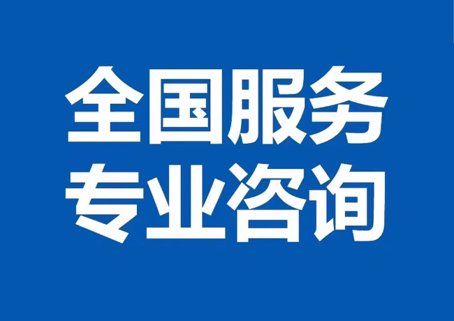 乌海封存公积金代提