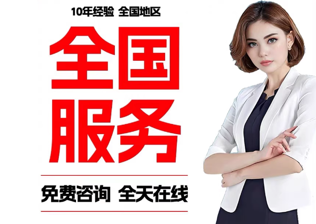 乌海在职公积金代提